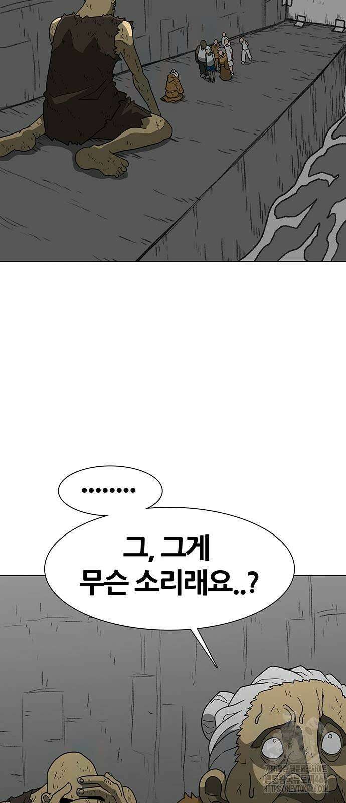 그레이마크 20화 46