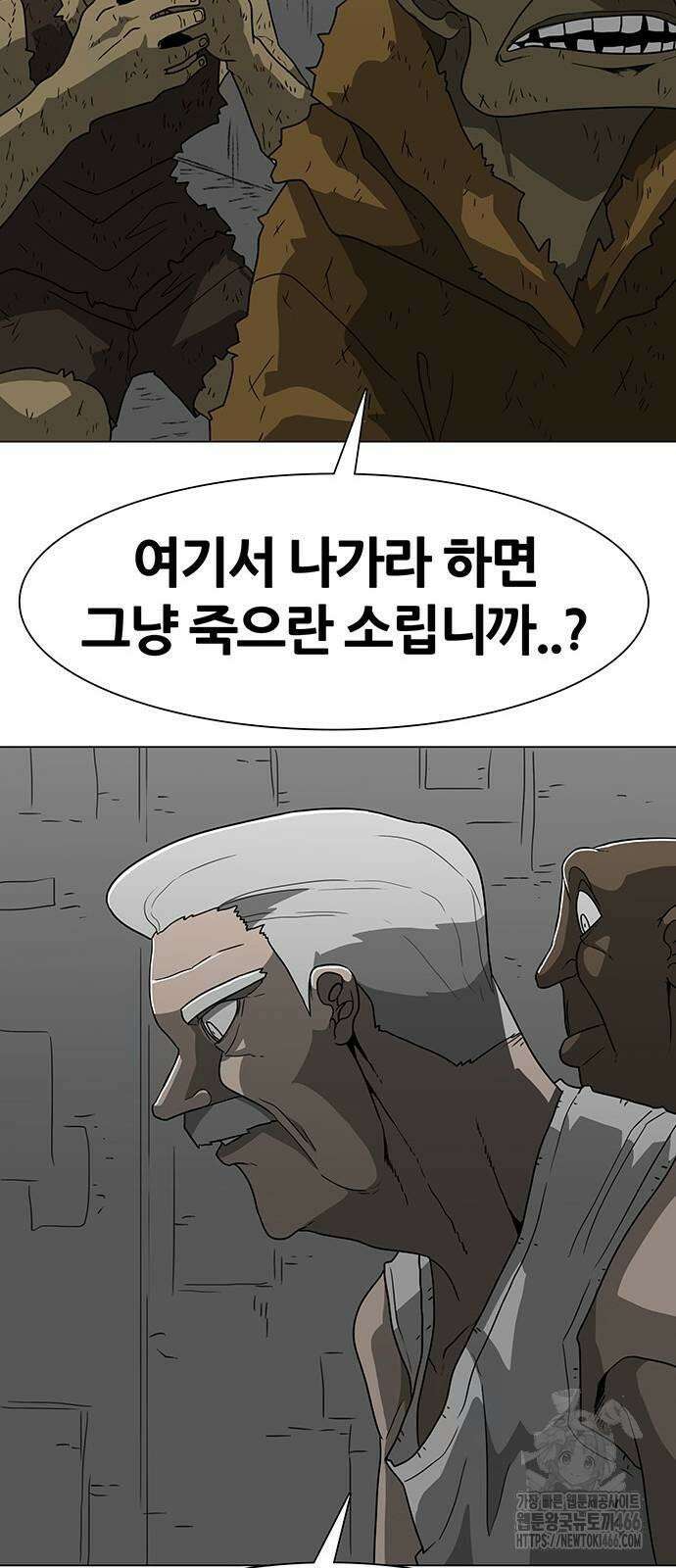 그레이마크 20화 47