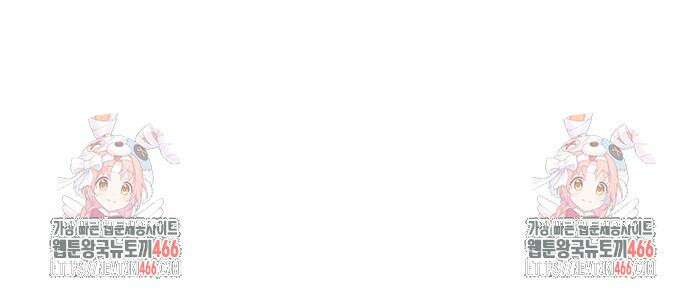 그레이마크 20화 76