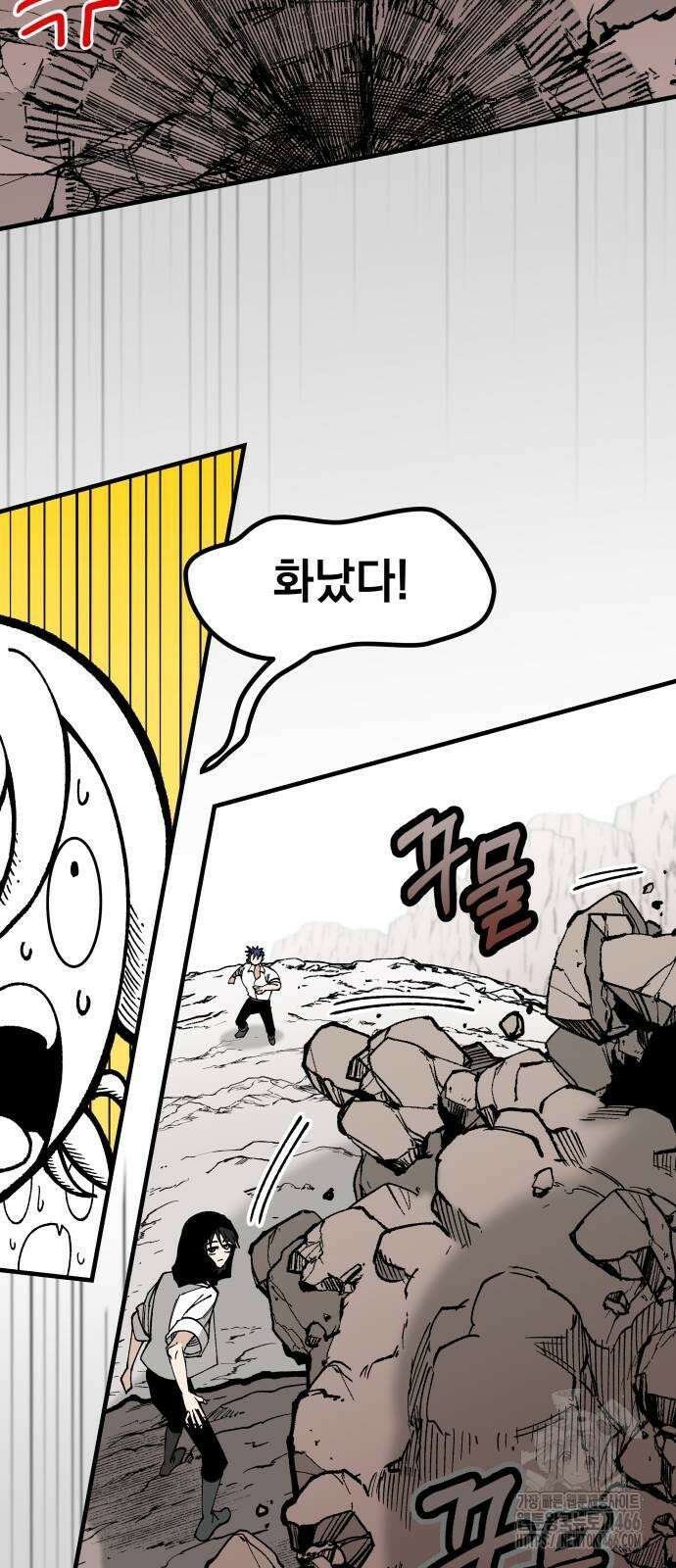 라서드 131화 패배 33