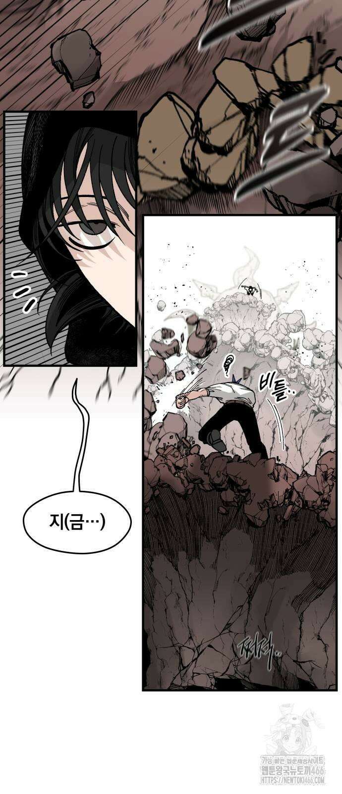 라서드 131화 패배 41