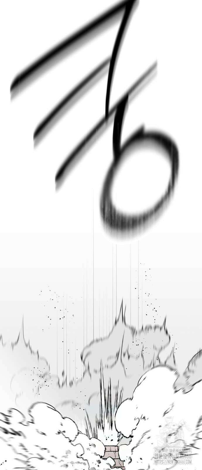라서드 131화 패배 49