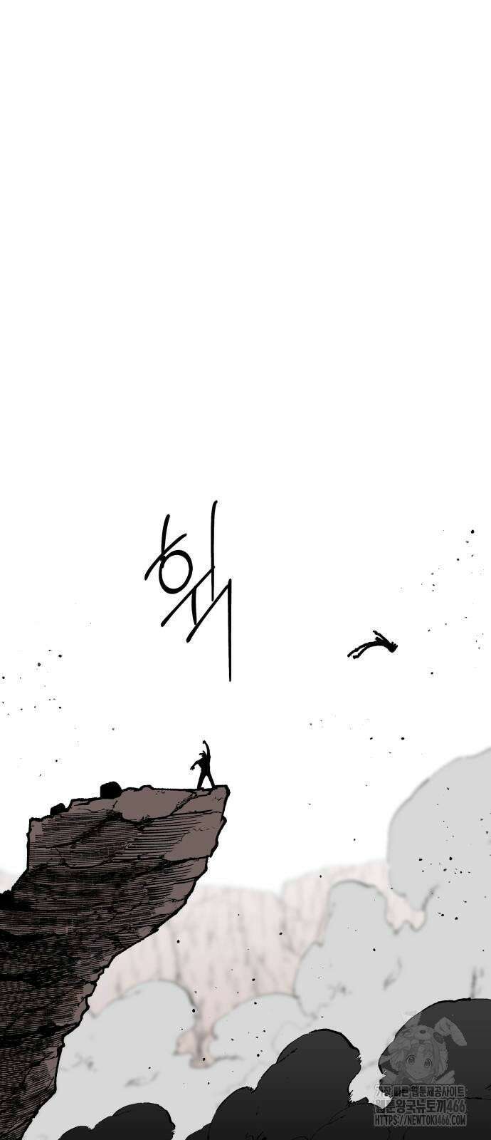 라서드 131화 패배 56