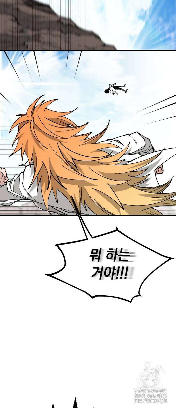 라서드 131화 패배 60