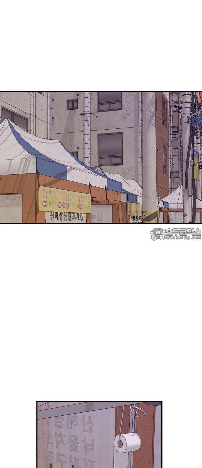 대리게임 80화 39