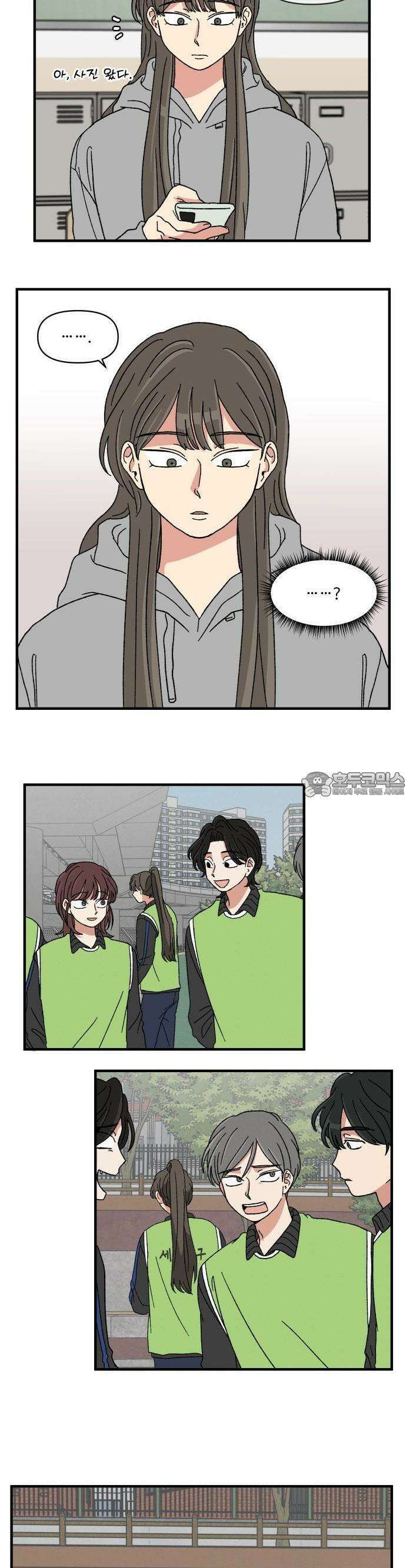 천만청춘 20화 5