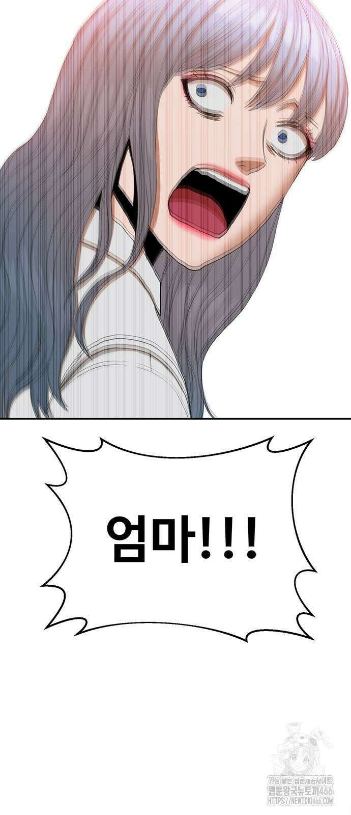 기사식당 28화 4
