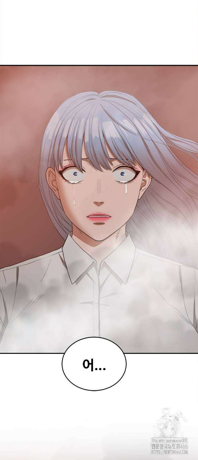 기사식당 28화 14
