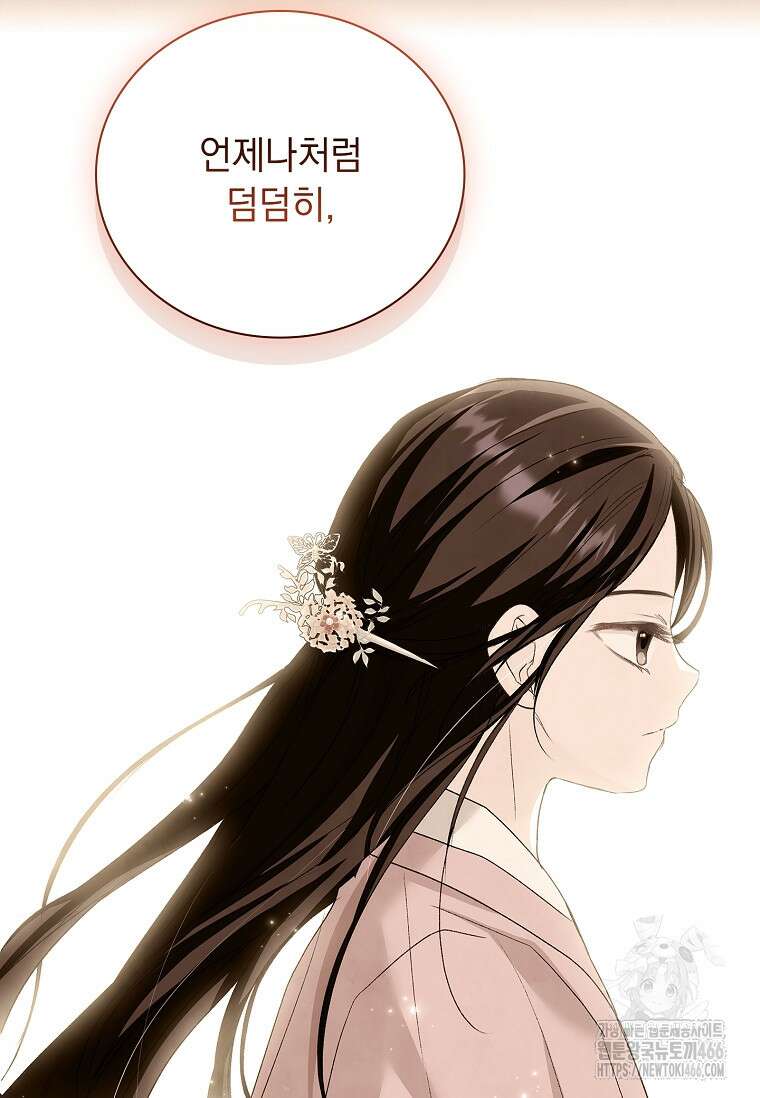 용을 그리는 아이 9화 20