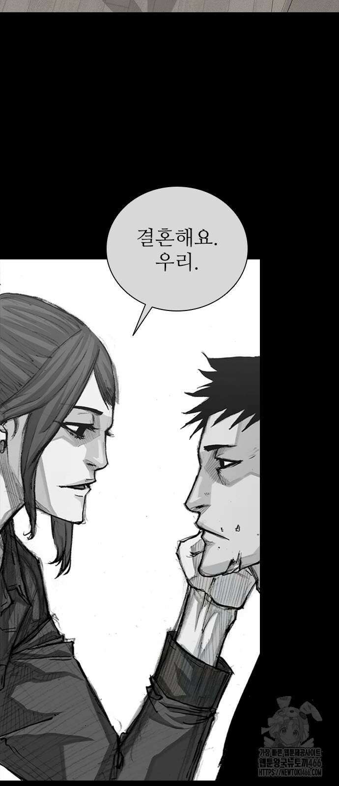 진주 59화 9