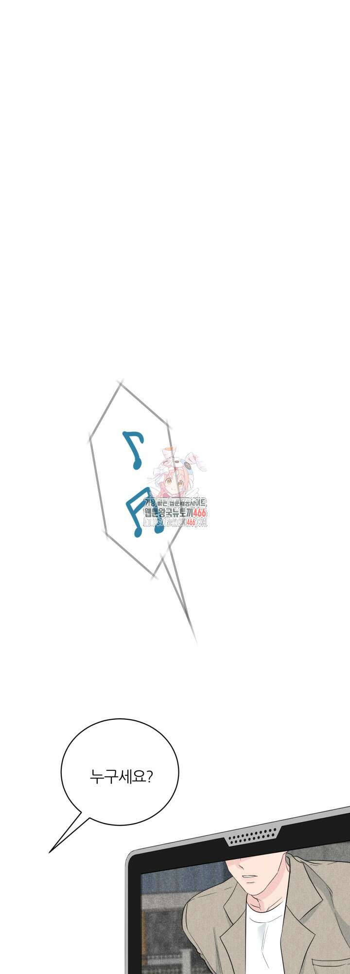 그 남자의 밤 7화 1