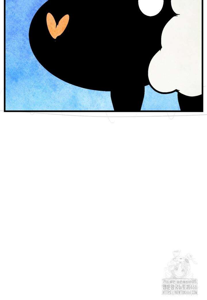 이계 검왕 생존기 231화 23