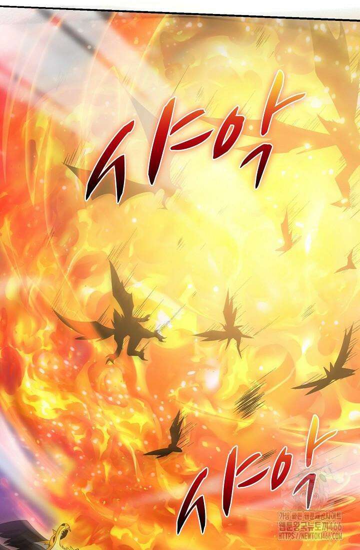 이볼브: 진화의 서막 113화 8
