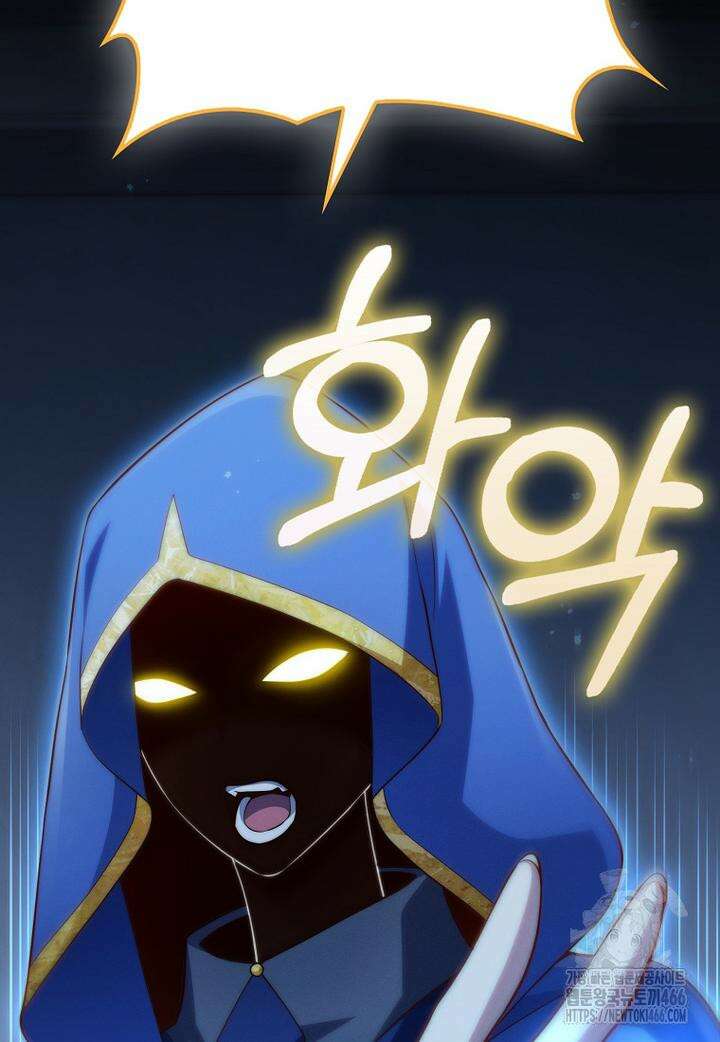 영주님의 코인이 줄지 않음?! 141화 11