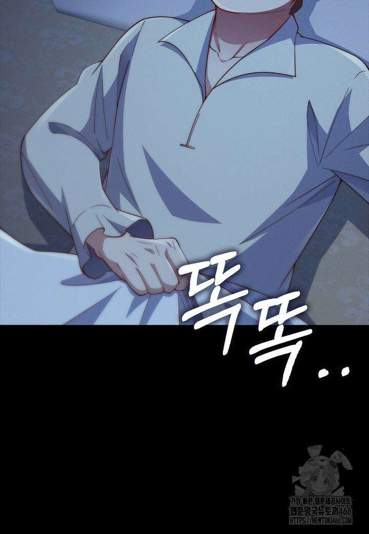 영주님의 코인이 줄지 않음?! 141화 123