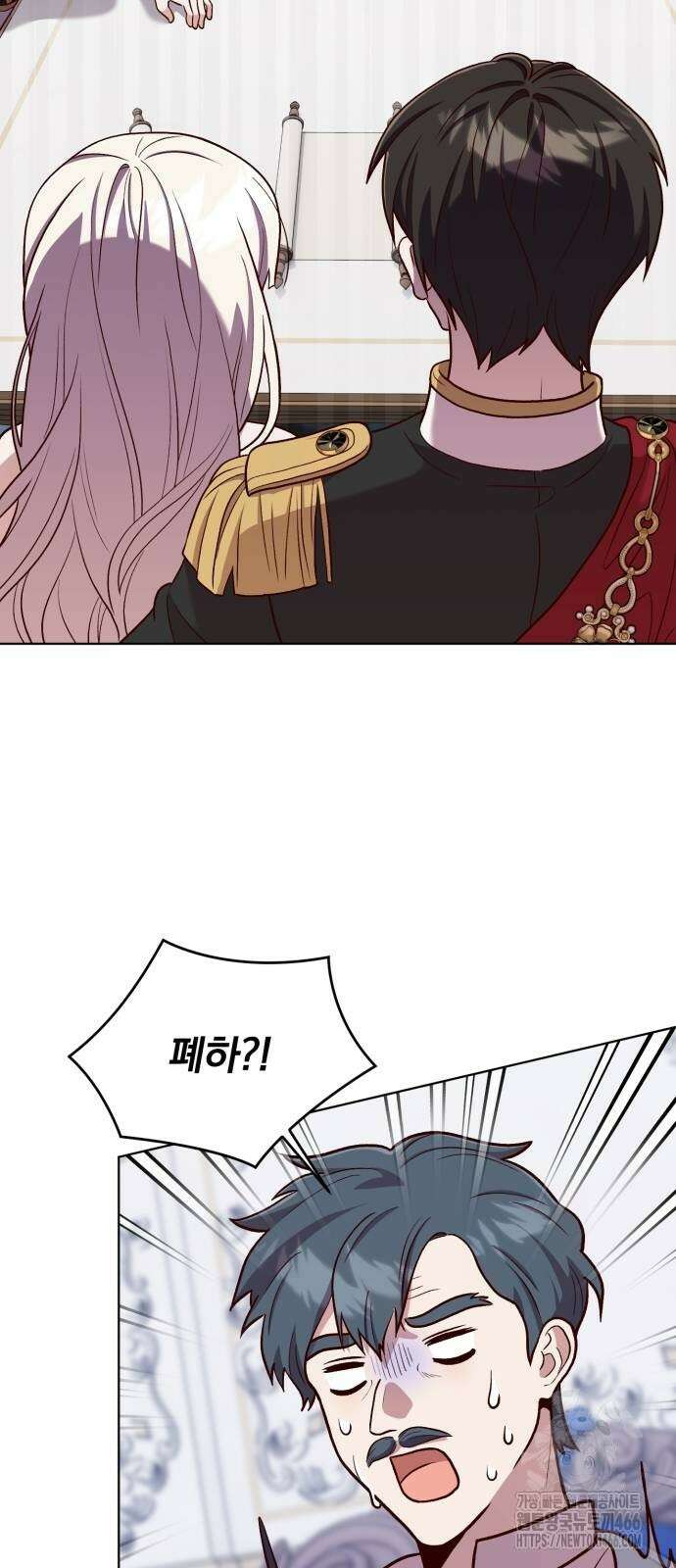 황제의 멍멍이 25화 3