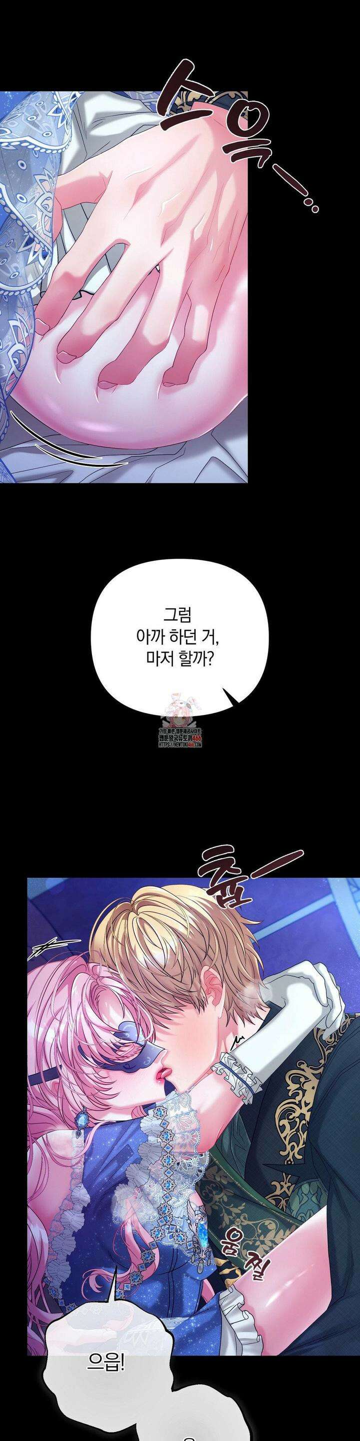 울프트랩 3화 1