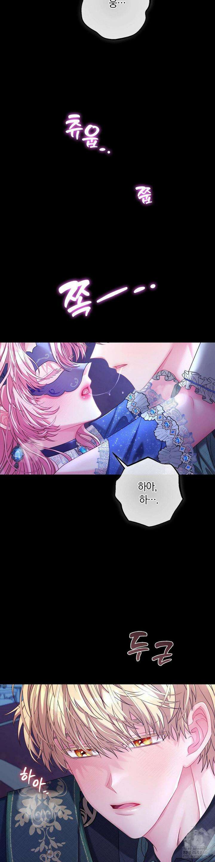 울프트랩 3화 2