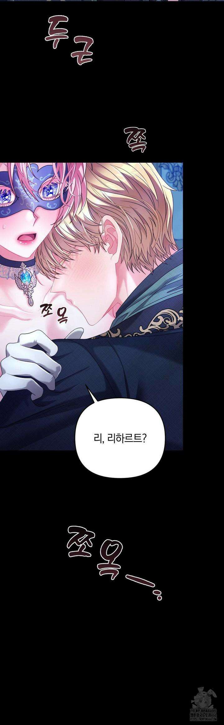 울프트랩 3화 3