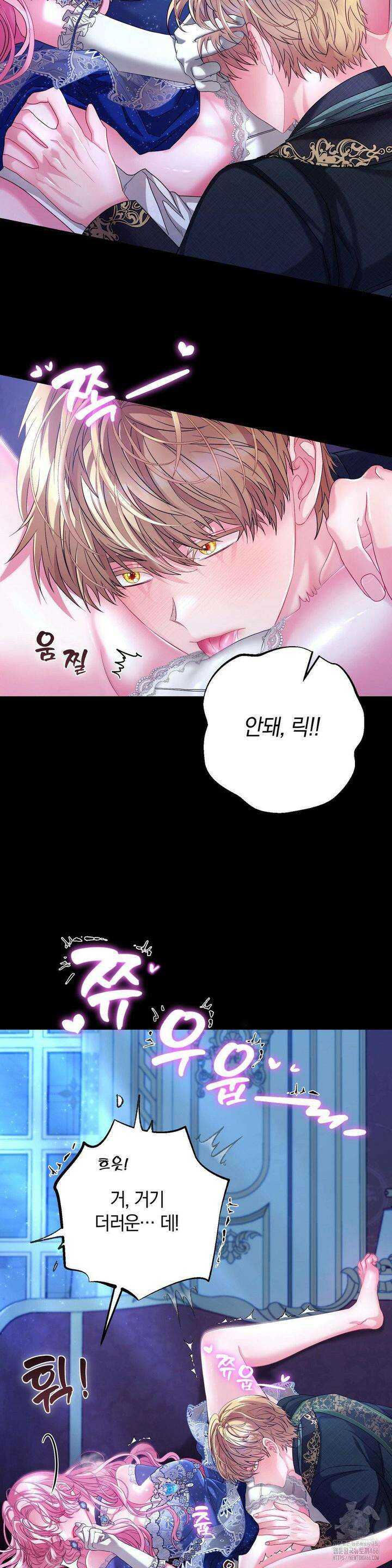 울프트랩 3화 6
