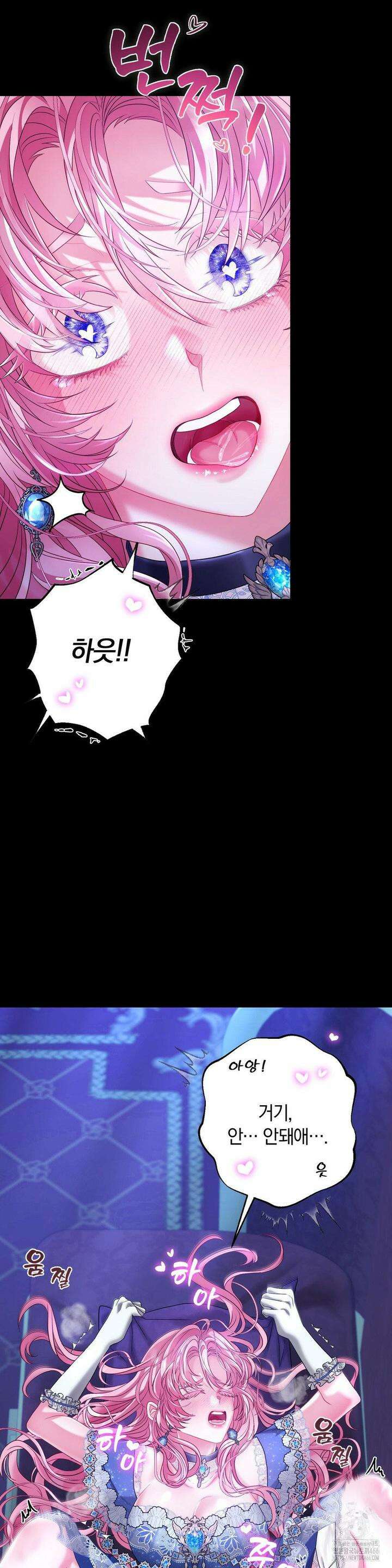 울프트랩 3화 8