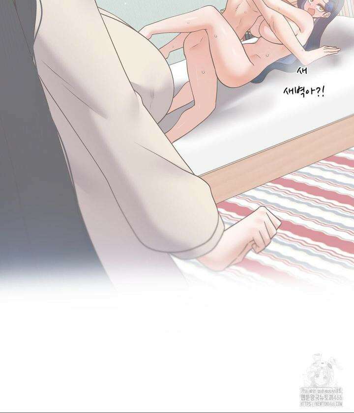 찐한 남매 40화 6