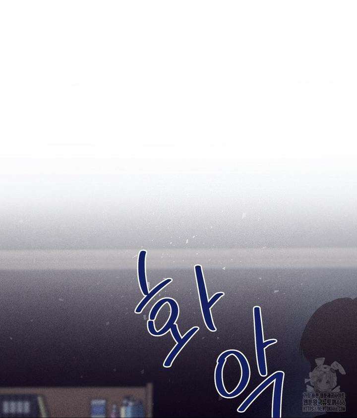 언슬립 20화 2