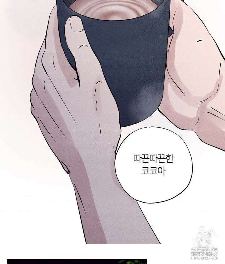 언슬립 20화 7