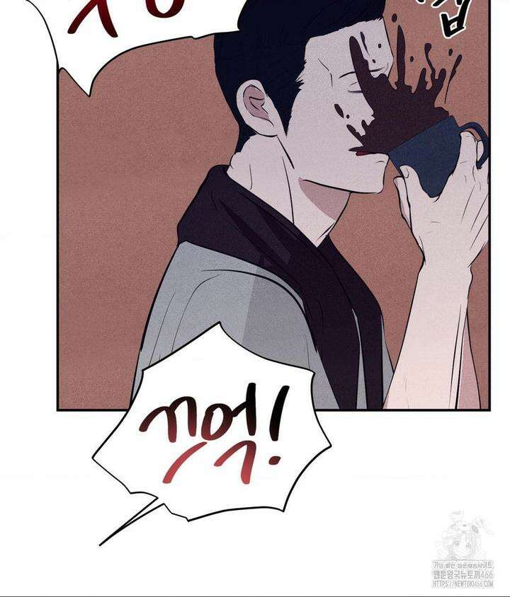 언슬립 20화 12