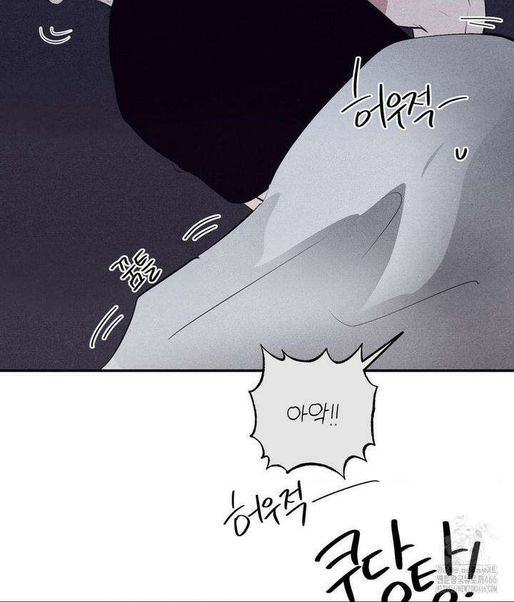 언슬립 20화 20