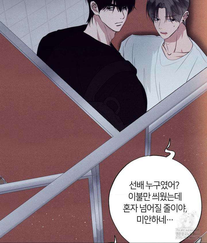 언슬립 20화 28