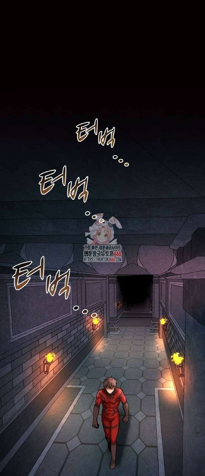 성장형 슈퍼히어로 23화 1