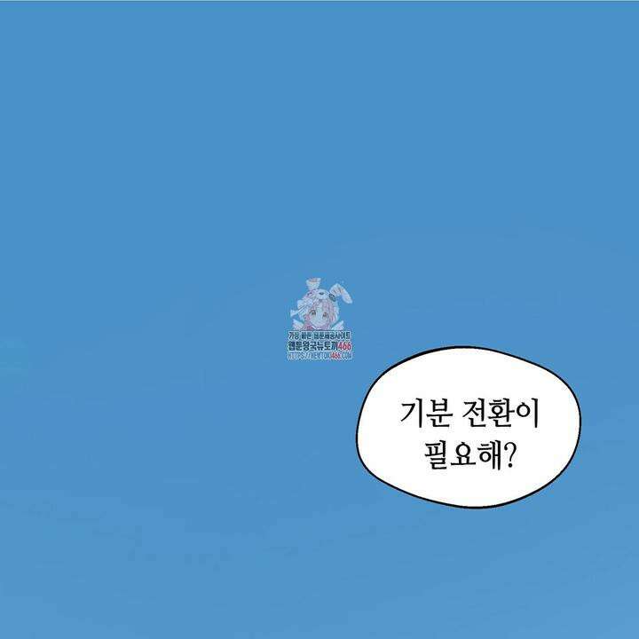백일야화 77화 1