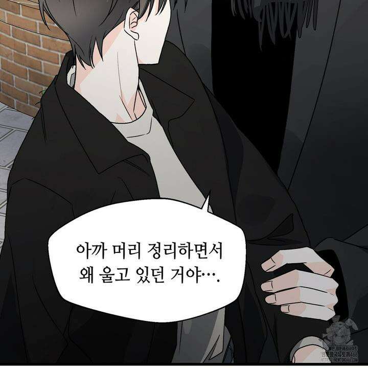 백일야화 77화 13