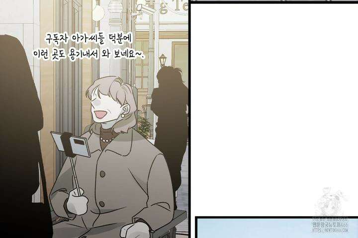 백일야화 77화 24