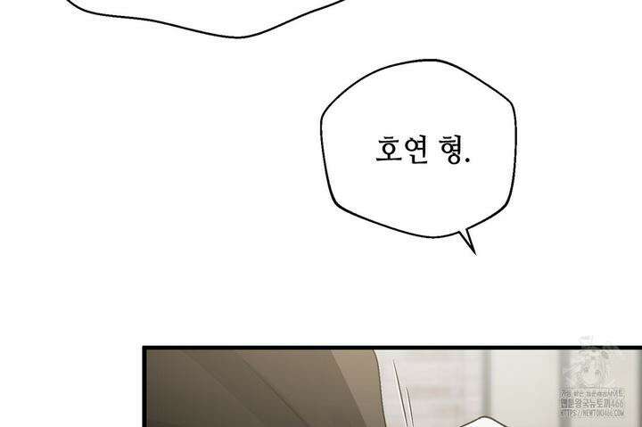 백일야화 77화 28