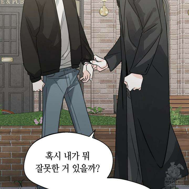 백일야화 77화 31
