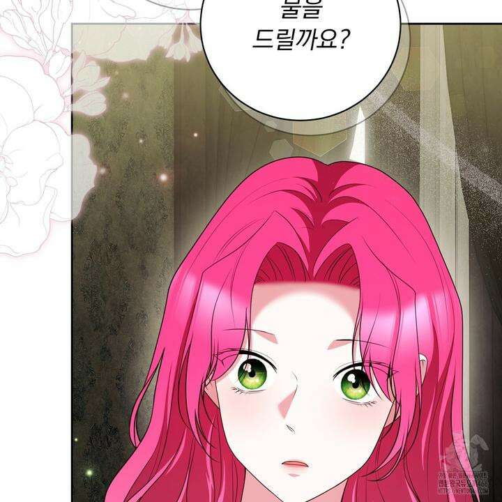 두 남편과의 결혼계약 53화 11