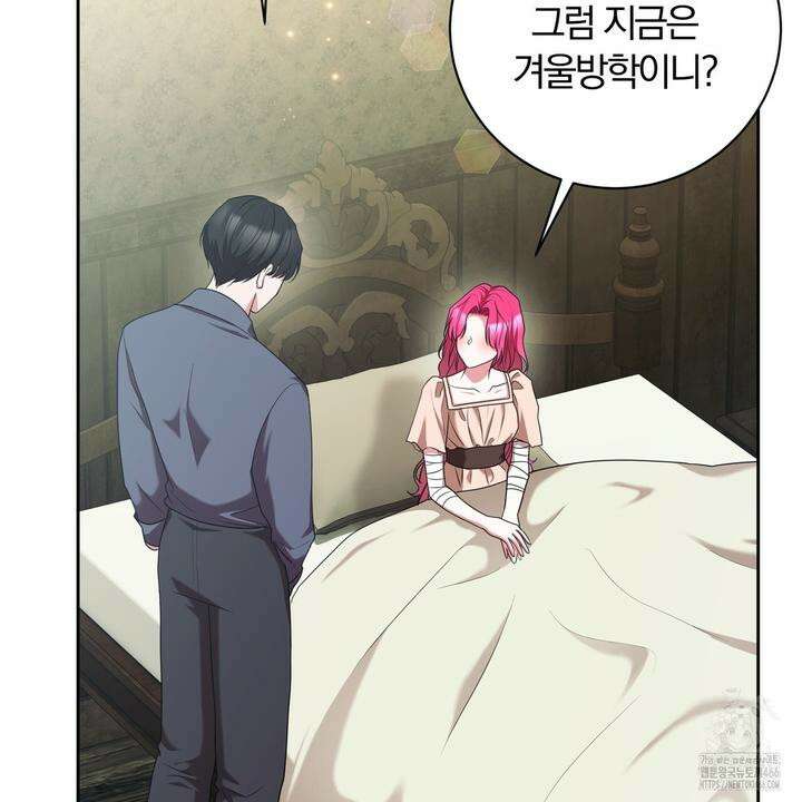 두 남편과의 결혼계약 53화 18