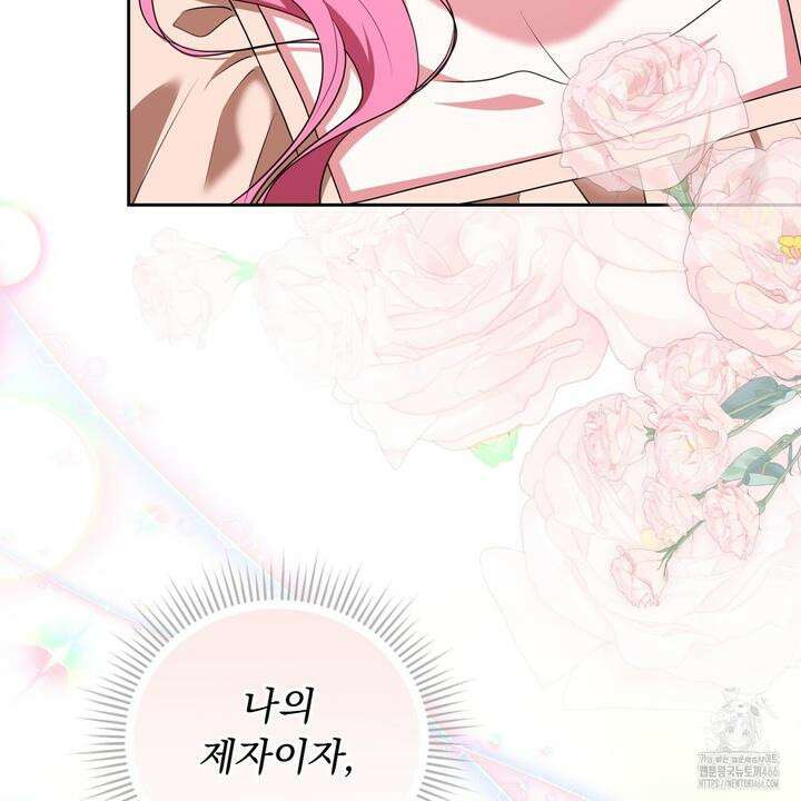 두 남편과의 결혼계약 53화 34