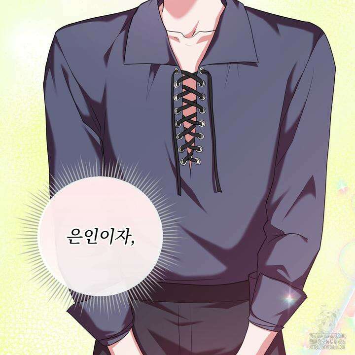 두 남편과의 결혼계약 53화 36
