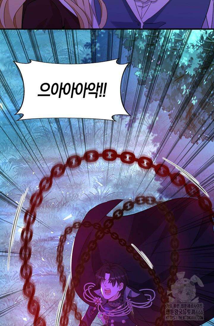 시한부라서 남주의 형과 결혼했더니 내게 집착한다 63화 [완결] 5