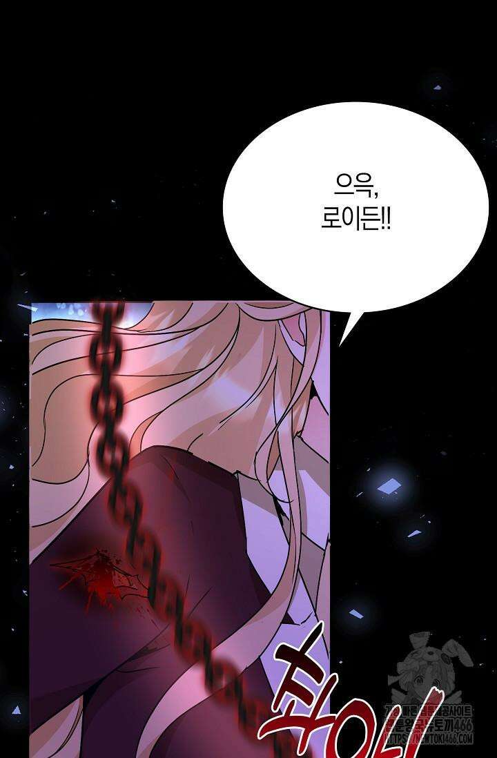 시한부라서 남주의 형과 결혼했더니 내게 집착한다 63화 [완결] 12