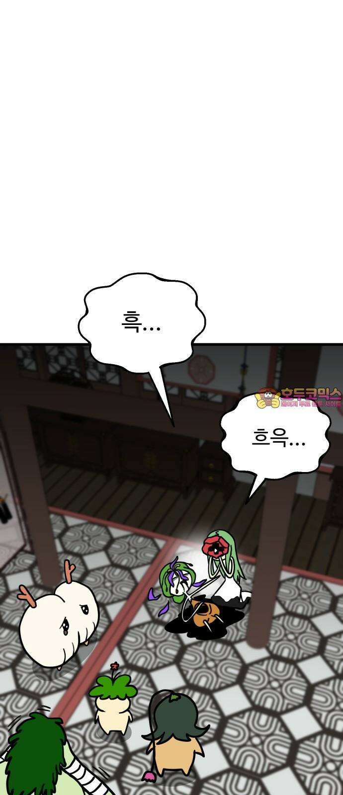 삼덕천하 33화 : 작전 회의 1
