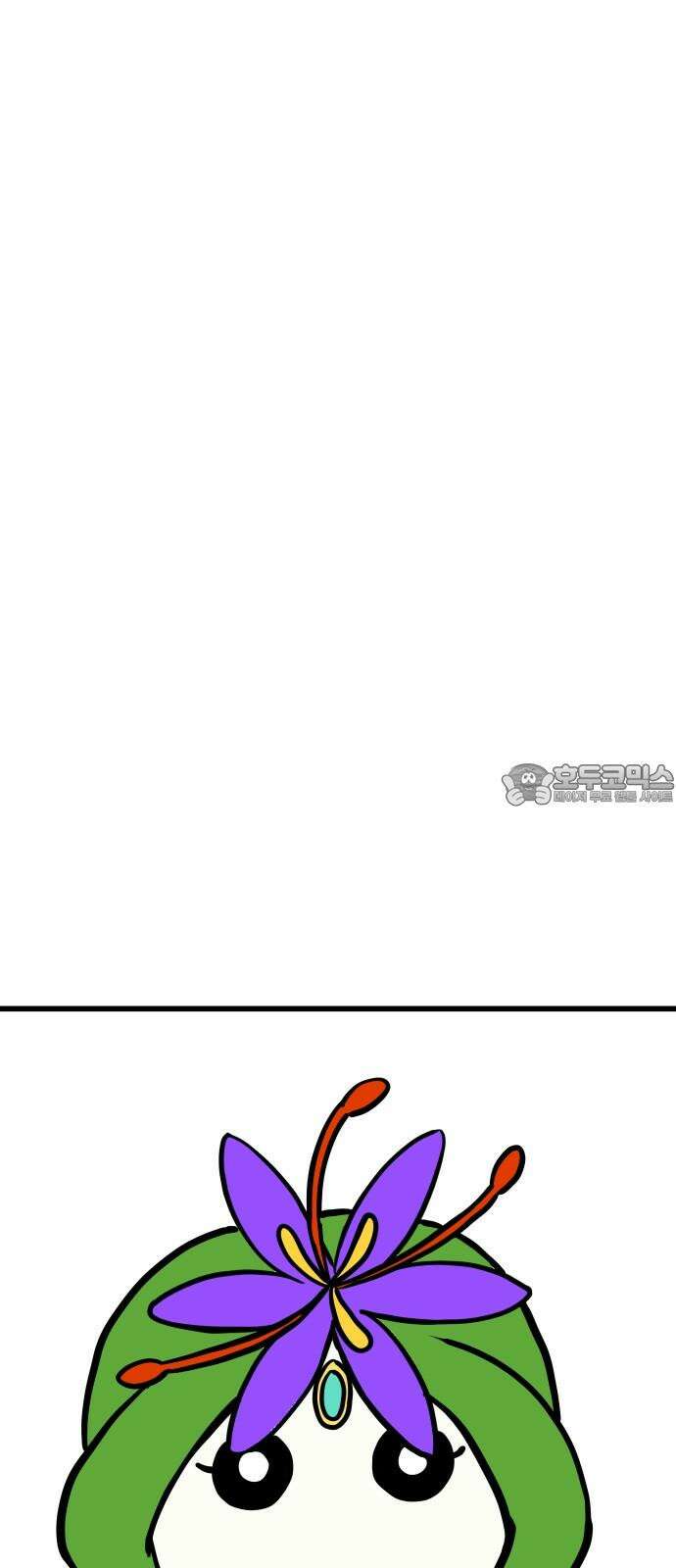 삼덕천하 33화 : 작전 회의 6