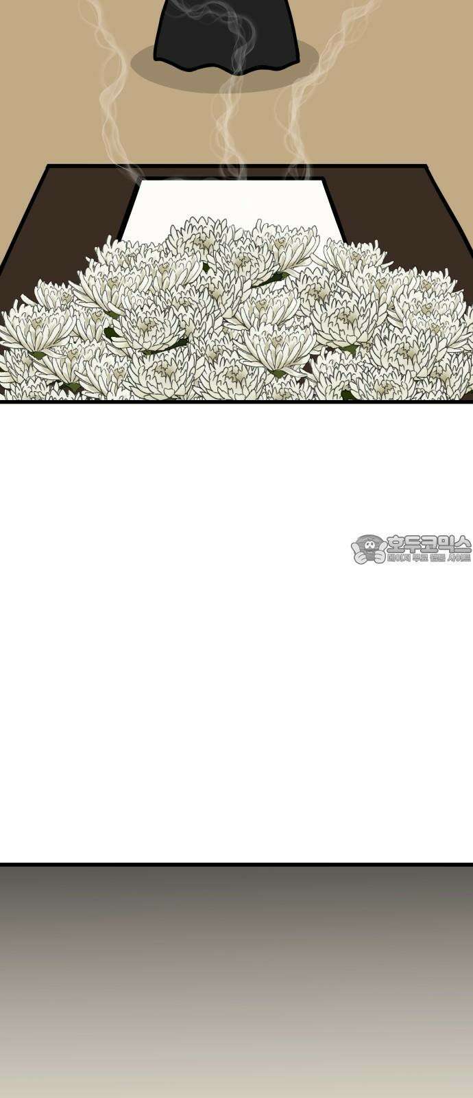 삼덕천하 33화 : 작전 회의 9