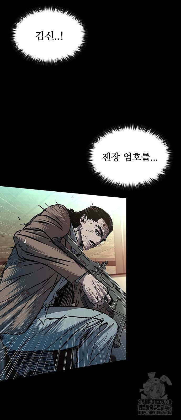 캐슬2:만인지상 77화 9