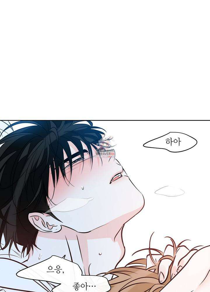 럭키 파라다이스 외전 33화 1