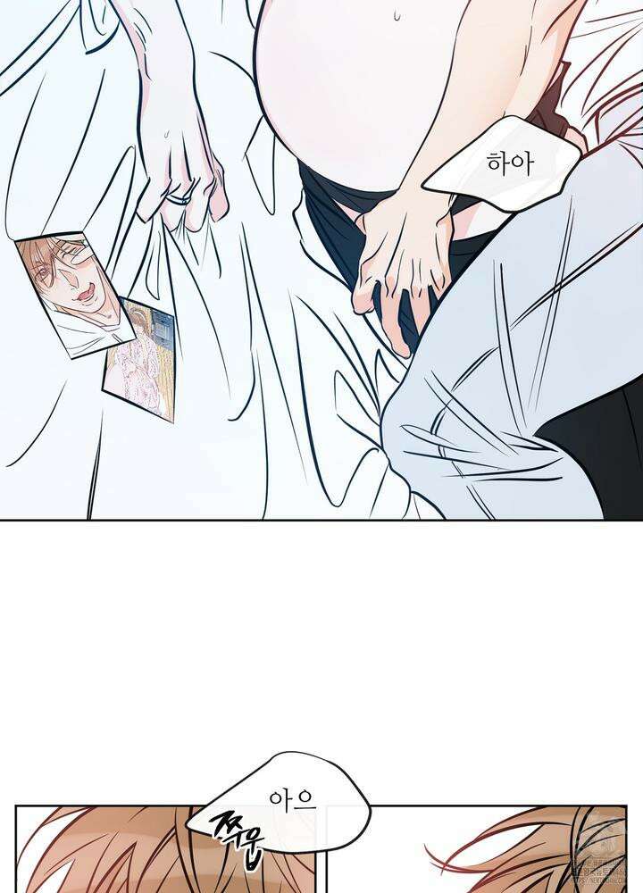럭키 파라다이스 외전 33화 4