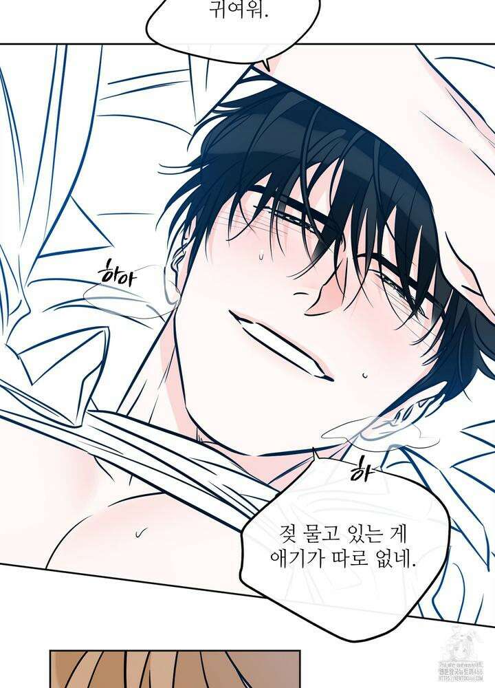 럭키 파라다이스 외전 33화 6